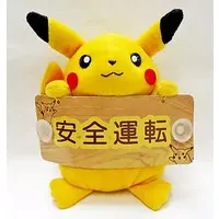 Plush - Pokémon / Pikachu