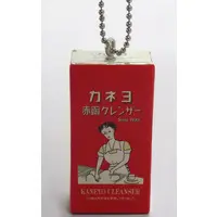 Trading Figure - Miniature - Kaneyo Cleanser Miniature Collection