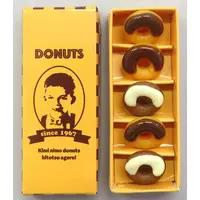 Trading Figure - Boxed baked sweets selection