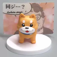 Trading Figure - Neko ni Tensei shita Ojisan / Sukekiyo