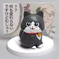 Trading Figure - Neko ni Tensei shita Ojisan / Pun-chan