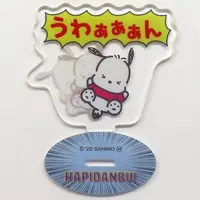Acrylic stand - Sanrio characters / Pochacco