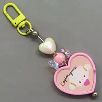 Key Chain - Sanrio / Cogimyun