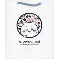 Chiikawa Mogumogu Honpo - Chiikawa