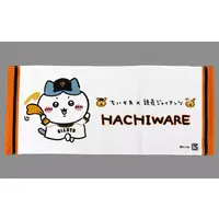 Towels - Chiikawa / Hachiware