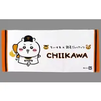 Towels - Chiikawa / Chiikawa
