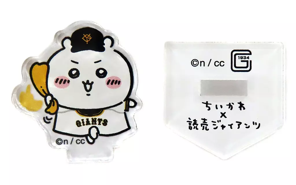 Acrylic stand - Chiikawa / Chiikawa
