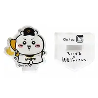 Acrylic stand - Chiikawa / Chiikawa