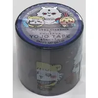 Stickers - Curing Tape - Chiikawa