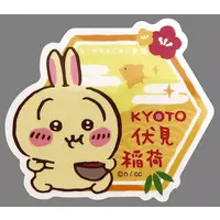 Chiikawa Mogumogu Honpo - Chiikawa / Usagi