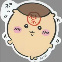 Chiikawa Stickers Just right for Smartphone - Chiikawa / Kuri-Manjuu