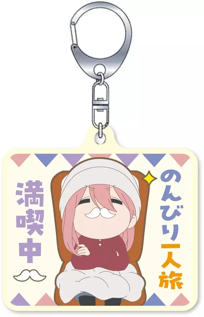 Key Chain - Yuru Camp