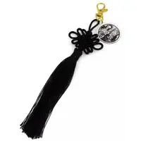 Key Chain - TSUKIPRO