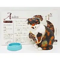 Trading Figure - Neargo Collection