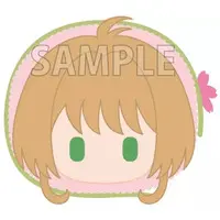 Plush Key Chain - Card Captor Sakura / Kinomoto Sakura