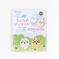 Patch - Chiikawa / Chiikawa & Usagi