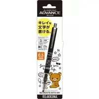 Stationery - Mechanical pencil - RILAKKUMA