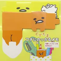 Stationery - Sanrio characters / Gudetama