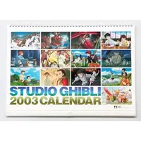 Calendar - Grave of the Fireflies