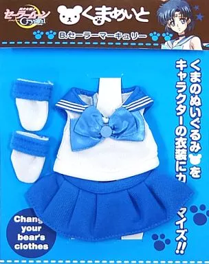 Plush Clothes - Sailor Moon