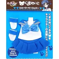 Plush Clothes - Sailor Moon