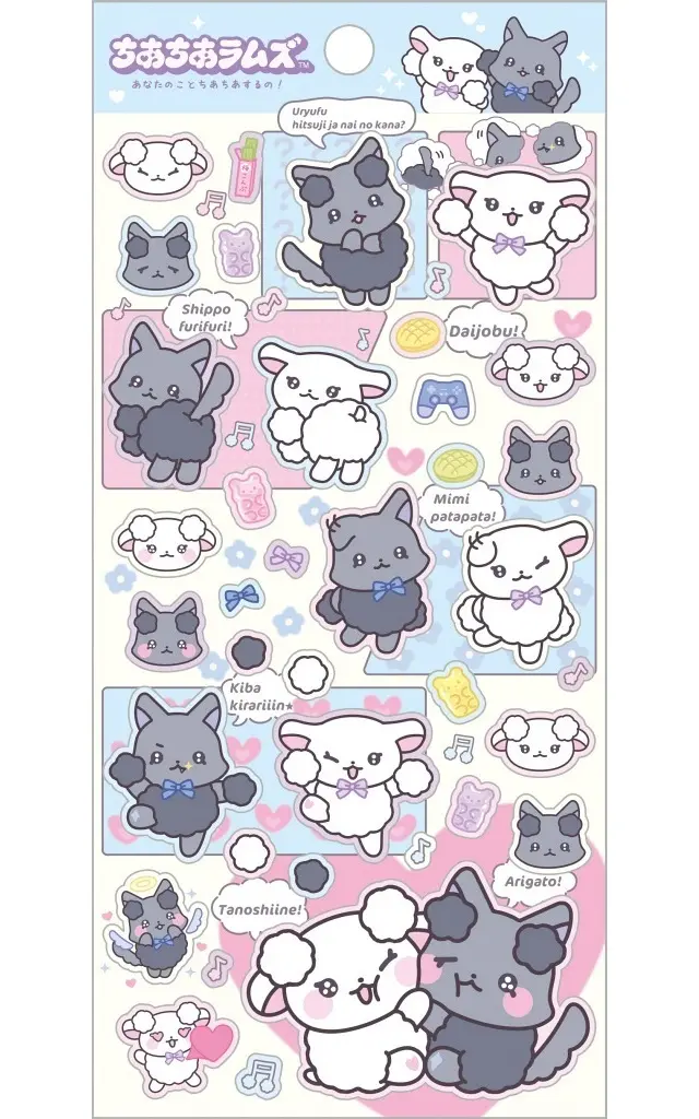 Stickers - Cheer Cheer Lambs / Ramu & Uryufu