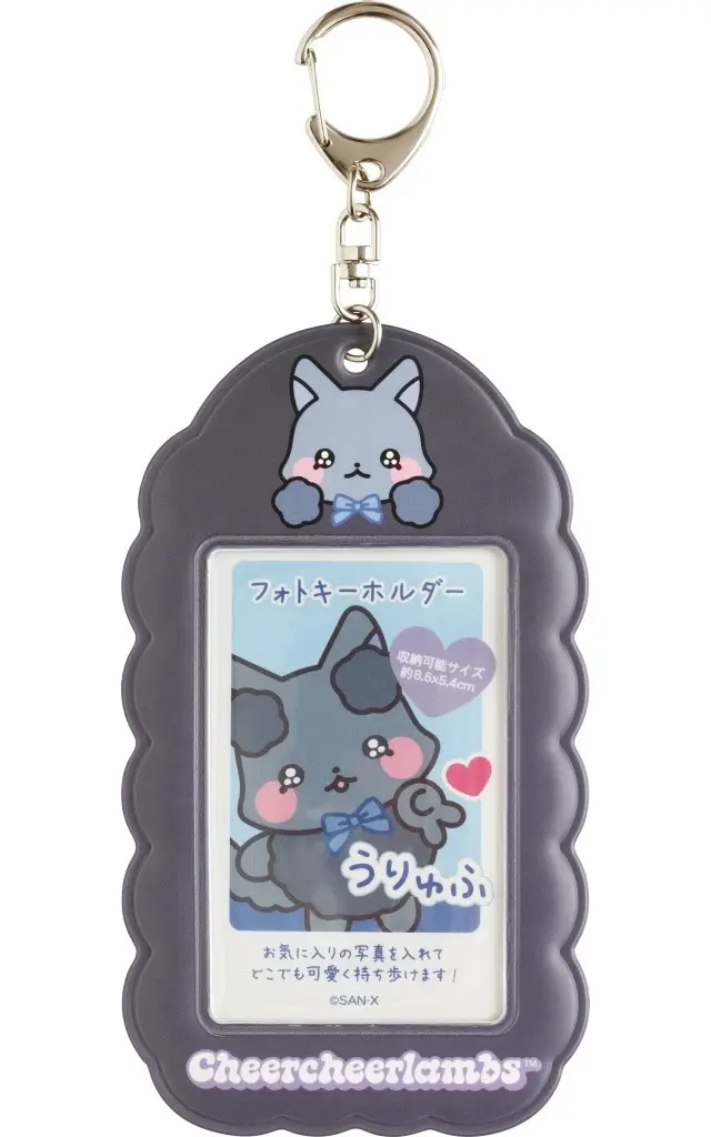 Key Chain - Cheer Cheer Lambs / Uryufu