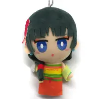 Plush - Kusuriya no Hitorigoto (The Apothecary Diaries)