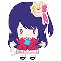 Key Chain - Mascot - Plush - Finger Puppet - Plush Key Chain - Oshi no Ko / Hoshino Ai