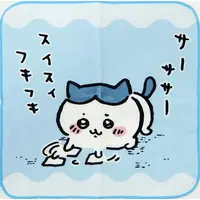 Towels - Chiikawa / Hachiware