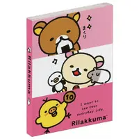 Stationery - Memo Pad - RILAKKUMA