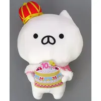 Plush - Nekopen Biyori