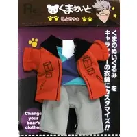 Plush Clothes - Kumamate