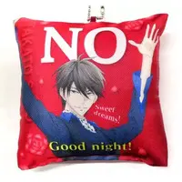 Key Chain - Dakaretai Otoko 1-i ni Odosarete Imasu.