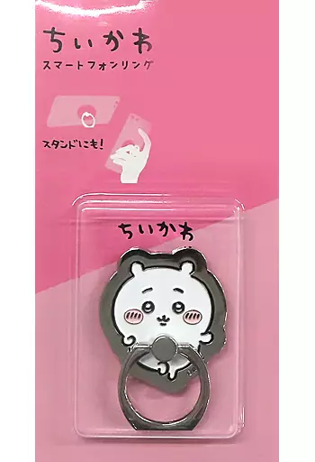 Smartphone Ring Holder - Chiikawa