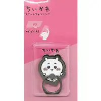 Smartphone Ring Holder - Chiikawa