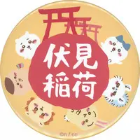 Chiikawa Mogumogu Honpo - Chiikawa