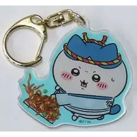 Key Chain - Chiikawa / Hachiware
