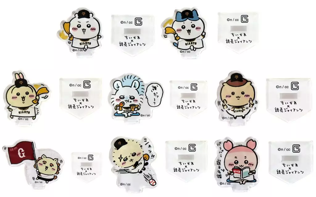 Acrylic stand - Chiikawa