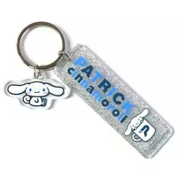 Key Chain - Sanrio / Cinnamoroll