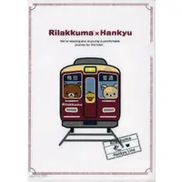Stationery - Plastic Folder (Clear File) - RILAKKUMA