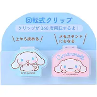 Clip - Sanrio characters / Cinnamoroll