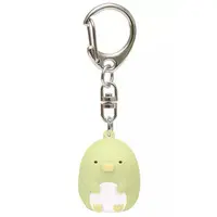 Key Chain - Sumikko Gurashi / Penguin?