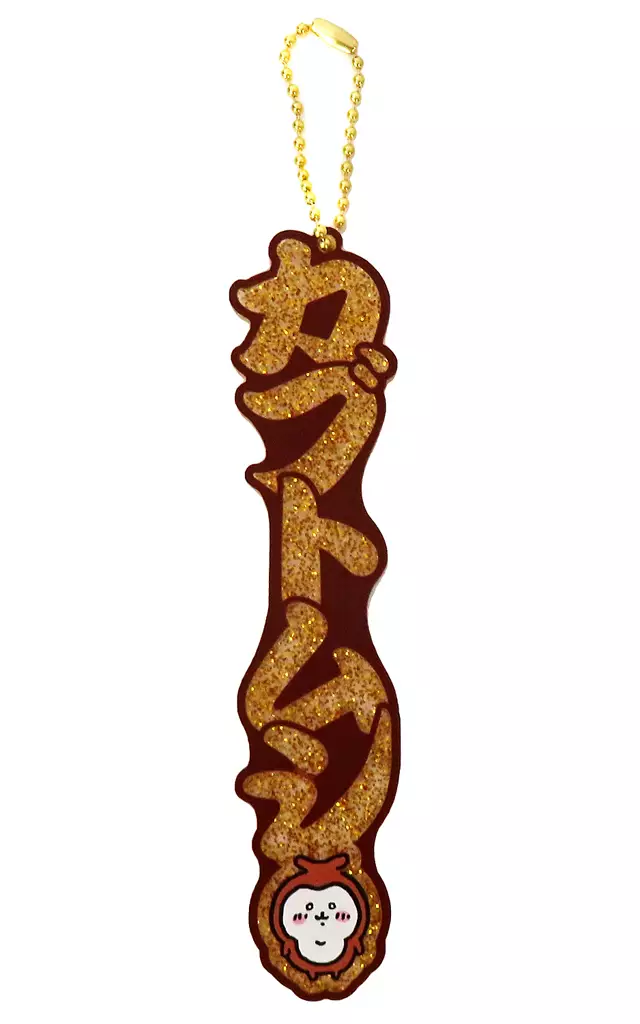 Key Chain - Chiikawa / Kabutomushi