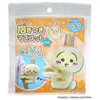 Toy - Chiikawa / Usagi