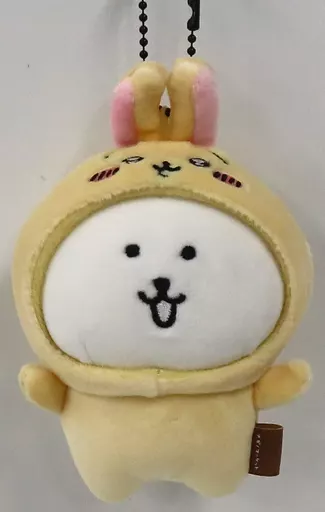 Plush Key Chain - Chiikawa / Usagi
