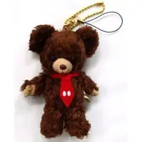 Key Chain - UniBEARsity