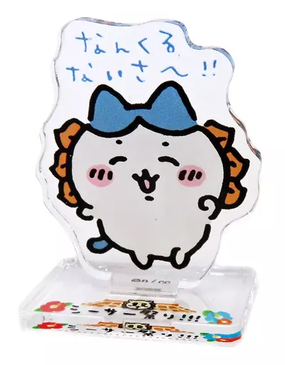 Acrylic stand - Chiikawa / Hachiware & Shisa