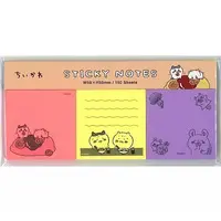 Stationery - Sticky Note - Chiikawa