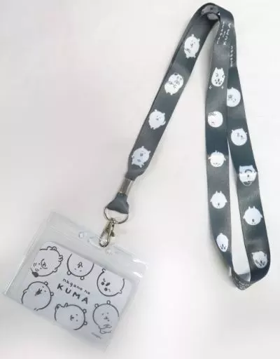 Key Chain - Chiikawa